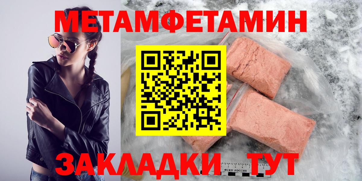 АМФЕТАМИН  Вход с VPN  Луга  Amphetamine 97% 