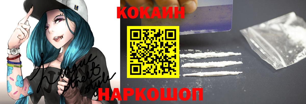 Cocaine Боливия  Cocaine Эквадор  Луга  Вход с VPN 