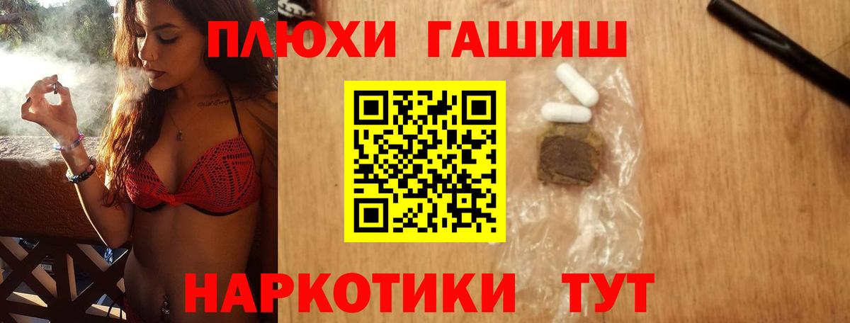 Луга  Гашиш Cannabis  закладки  ГАШ  Вход с VPN  Гашиш VHQ 