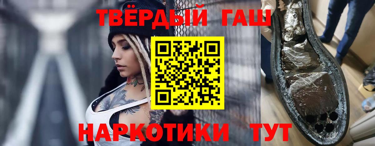 ГАШИШ hashish Луга