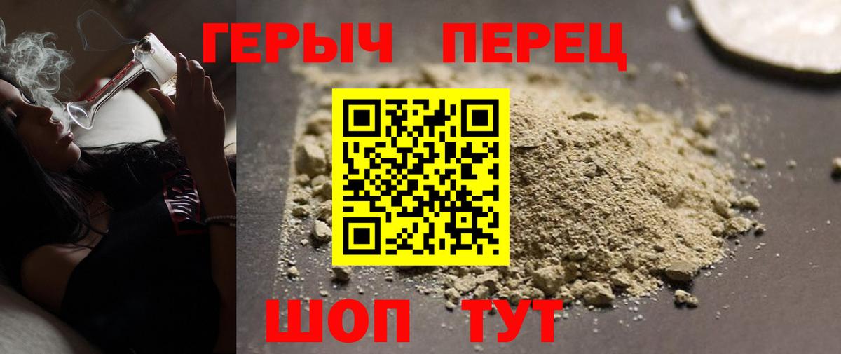 Луга  Героин Heroin  Героин  Вход с VPN 
