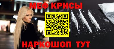 mdma Жуковский