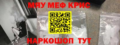 спайс Заводоуковск