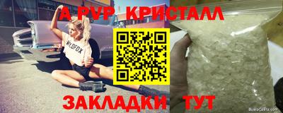 спайс Заводоуковск