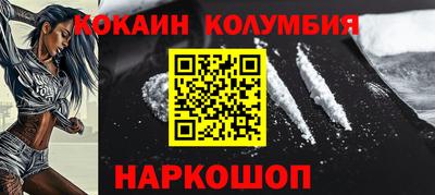 спайс Заводоуковск