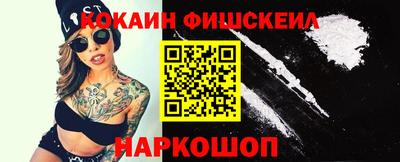 mdma Жуковский