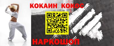 mdma Жуковский
