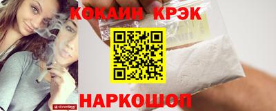 спайс Заводоуковск