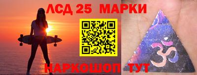 спайс Заводоуковск
