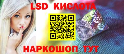 PSILOCYBIN Заволжье