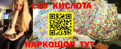 спайс Заводоуковск