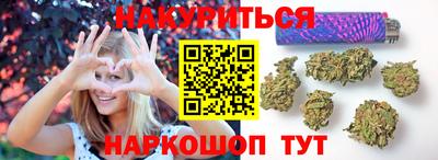 спайс Заводоуковск