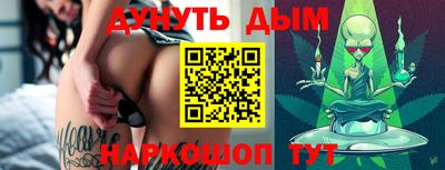спайс Заводоуковск