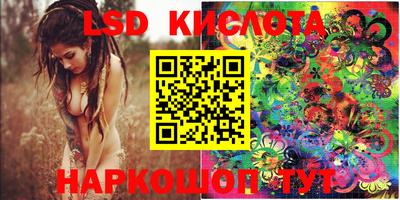 спайс Заводоуковск