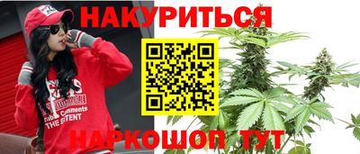 спайс Заводоуковск