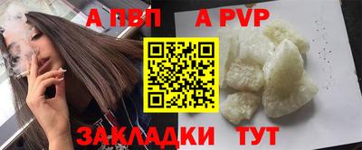 спайс Заводоуковск