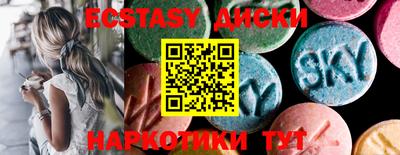 mdma Жуковский