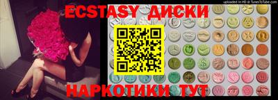 mdma Жуковский