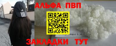 mdma Жуковский