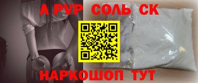 mdma Жуковский
