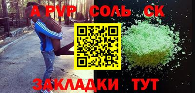 PSILOCYBIN Заволжье