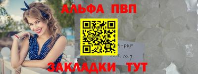 mdma Жуковский
