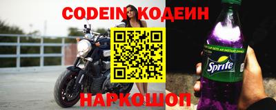 спайс Заводоуковск