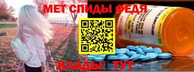 спайс Заводоуковск