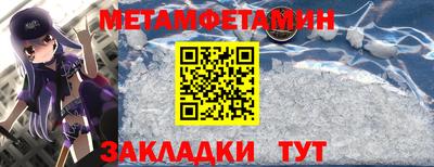 спайс Заводоуковск