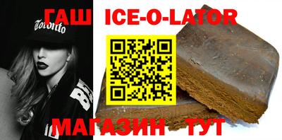 спайс Заводоуковск