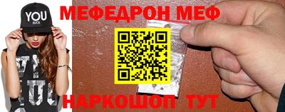 спайс Заводоуковск