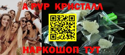 PSILOCYBIN Заволжье