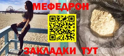mdma Жуковский