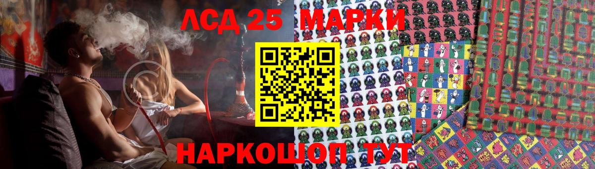 LSD-25 экстази кислота  Лсд 25 экстази ecstasy  Вход с VPN  Луга 