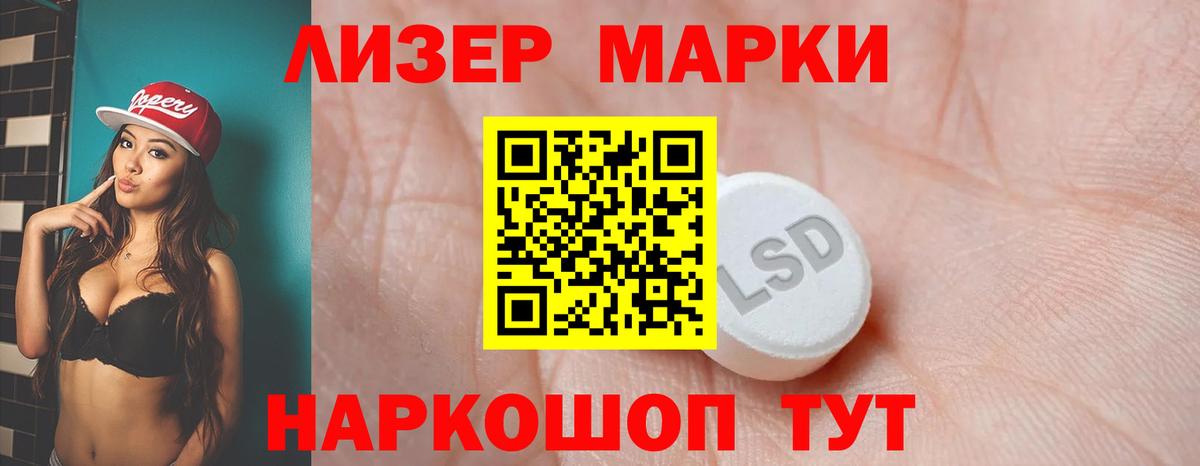 Мефедрон   Alpha-PVP СК   Конопля  Луга  ЭКСТАЗИ  ГАШ  Вход с VPN 