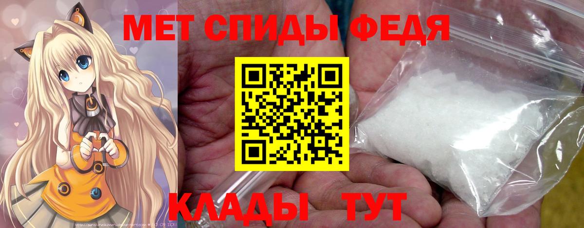 Метамфетамин винт  Метамфетамин винт  Луга  Вход с VPN 