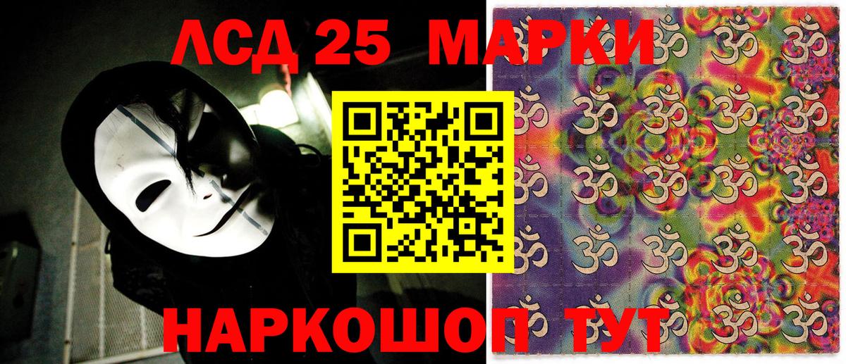 Луга  Марки NBOMe 1500мкг  Марки NBOMe 1500мкг  хочу   Вход с VPN 