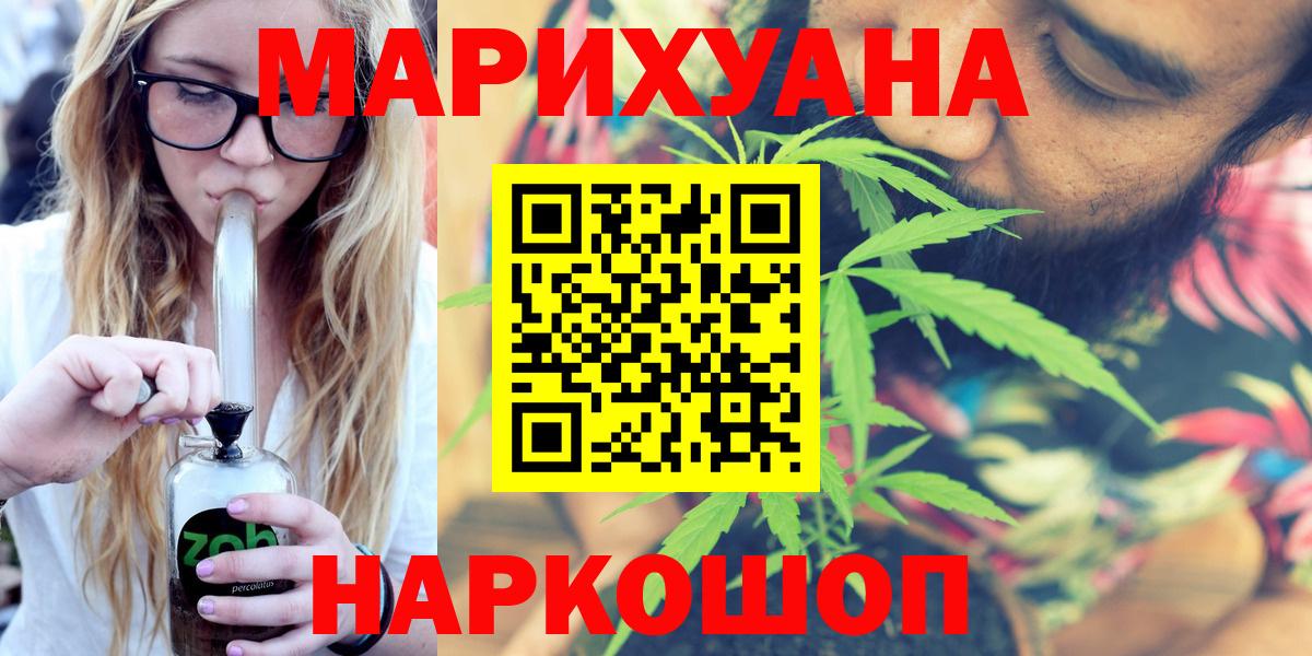 Конопля семена Луга