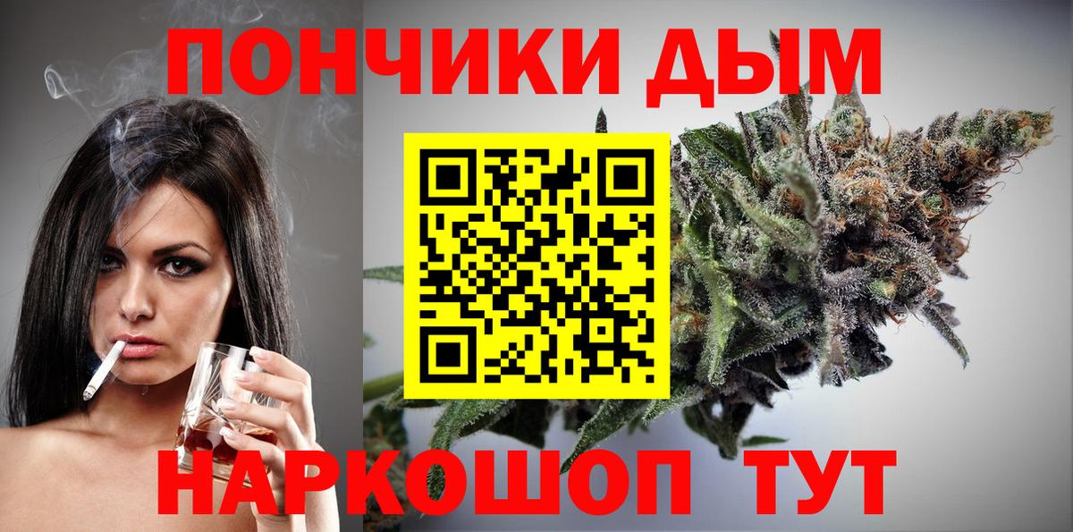 Бошки марихуана SATIVA & INDICA  МАРИХУАНА марихуана  Канабис план  Бошки Шишки Bruce Banner  Луга  Вход с VPN 